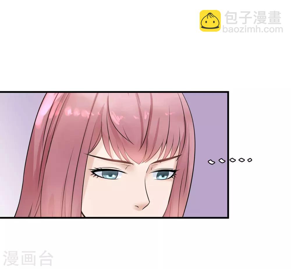 第6话 赌约-第7话