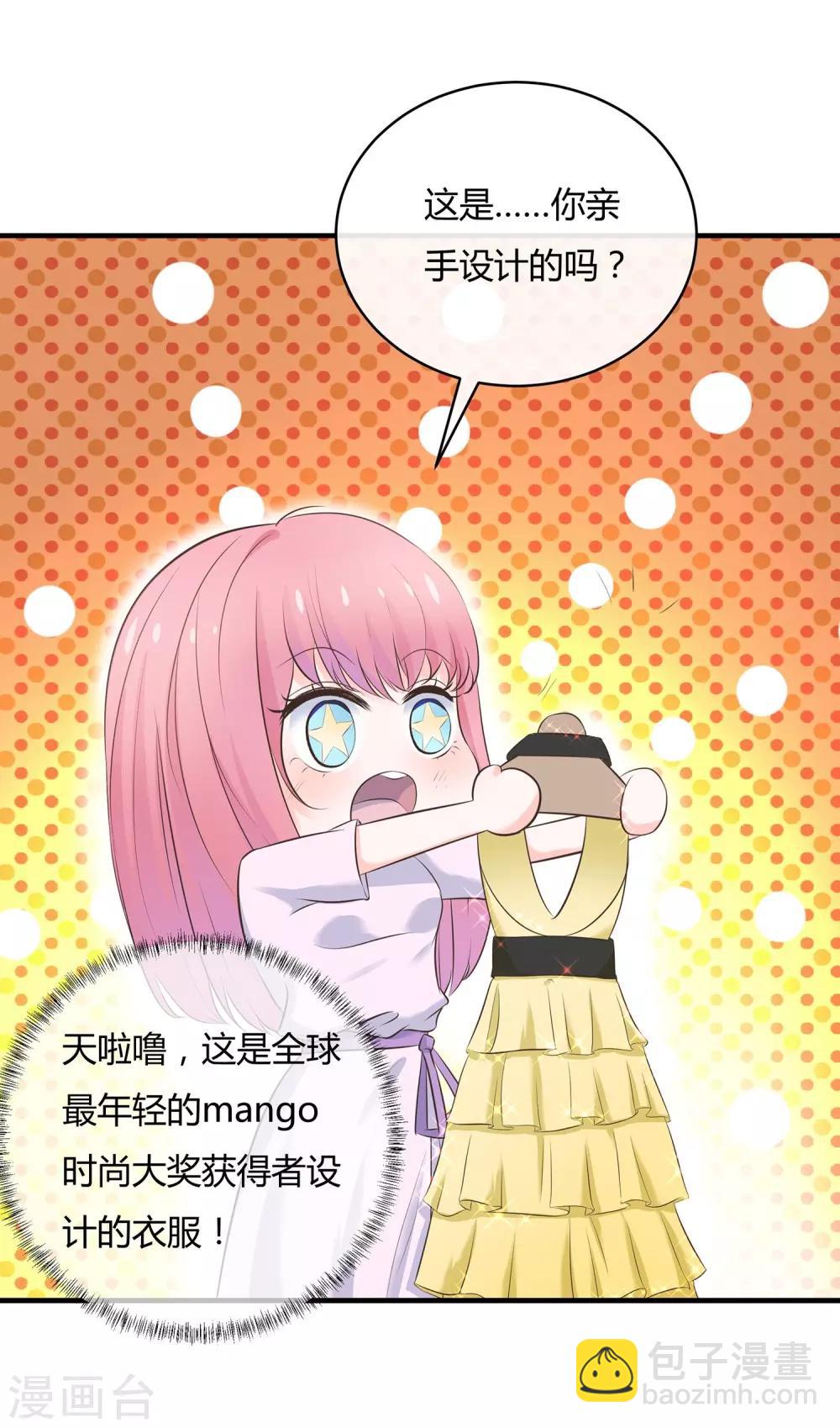 第61话 美妙共舞-第63话