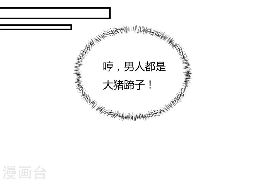 第61话 美妙共舞-第63话