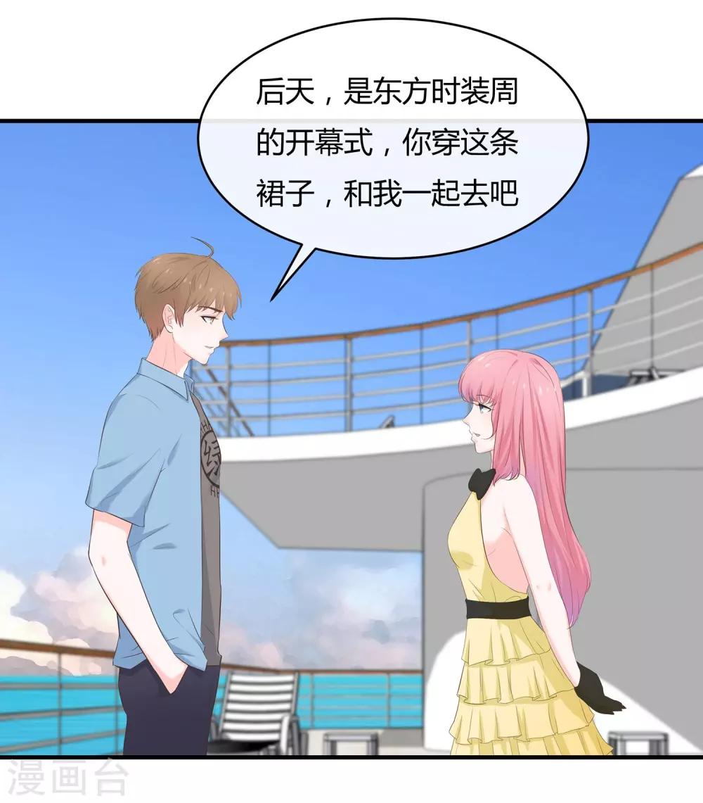 第61话 美妙共舞-第63话