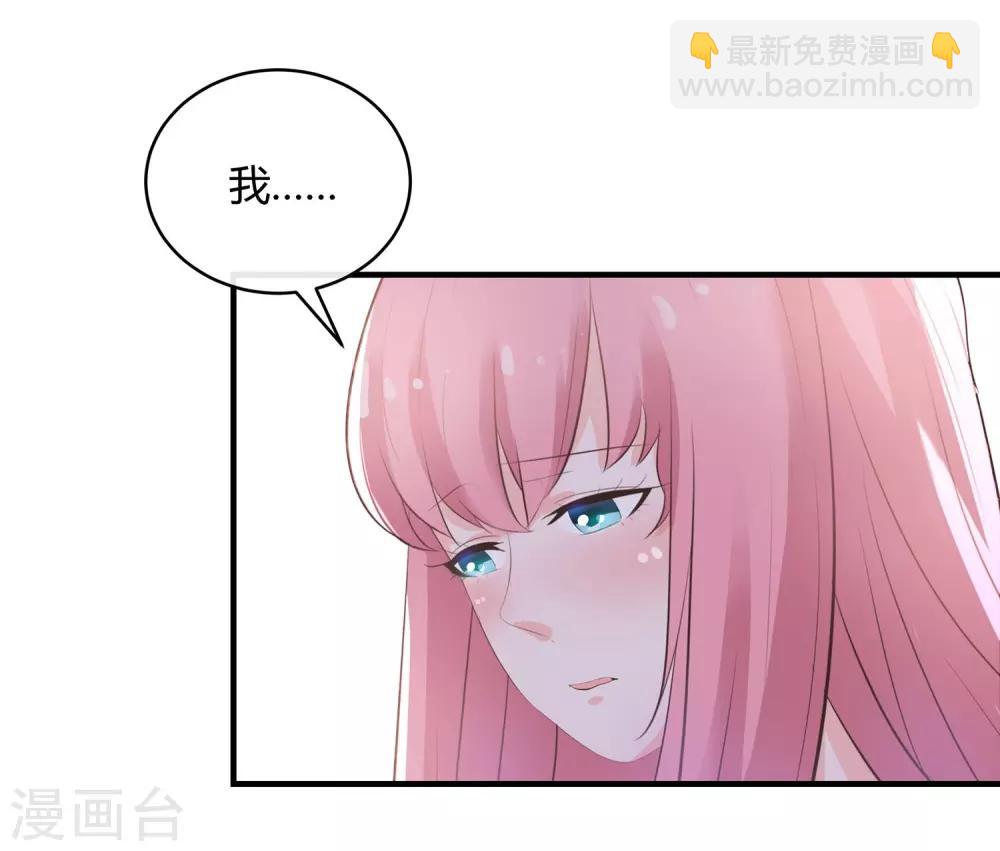 第61话 美妙共舞-第63话