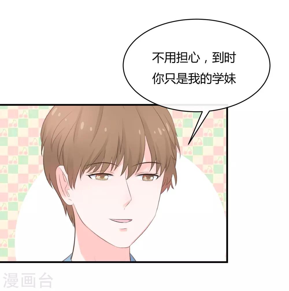 第61话 美妙共舞-第63话