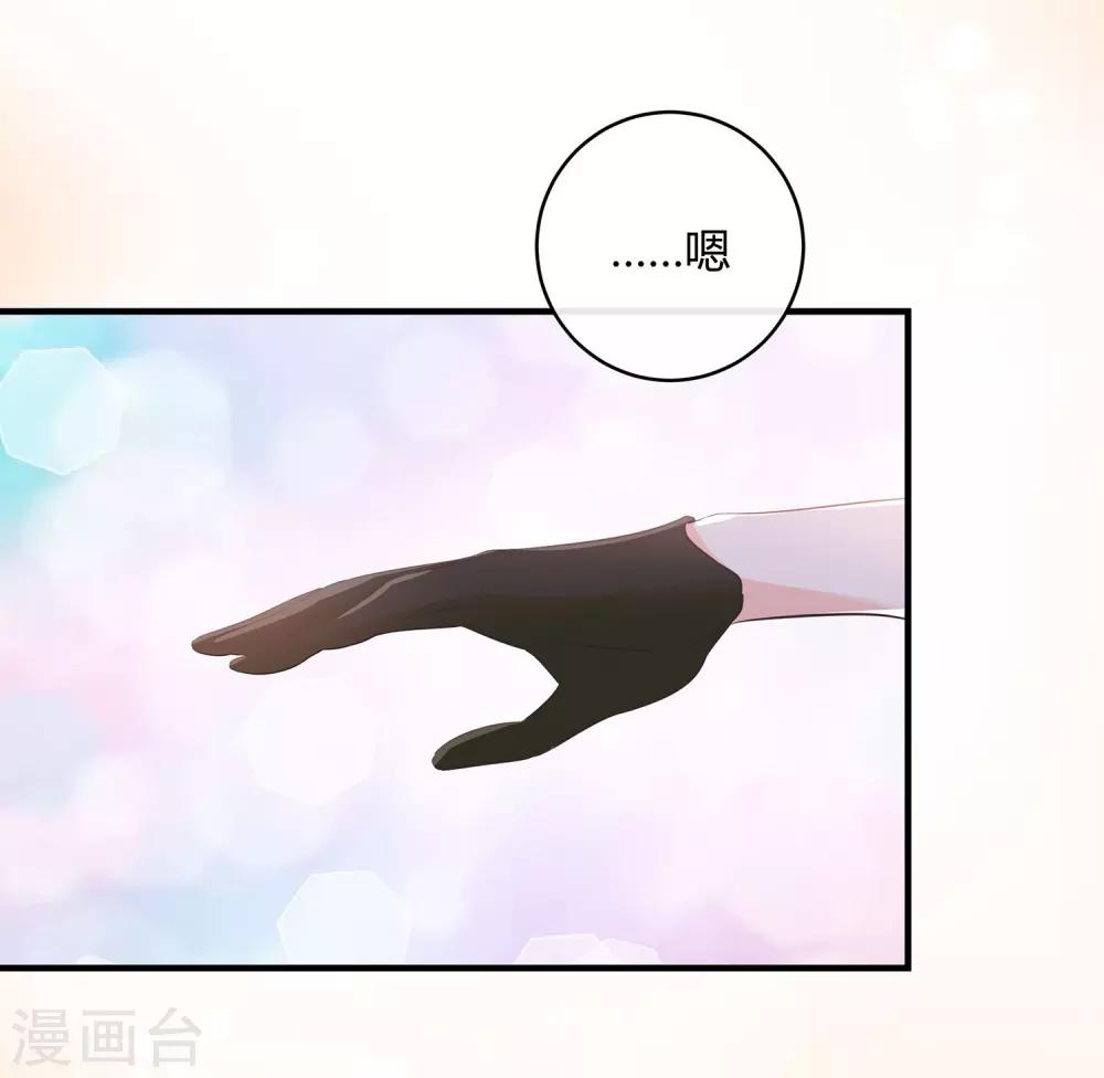 第61话 美妙共舞-第63话