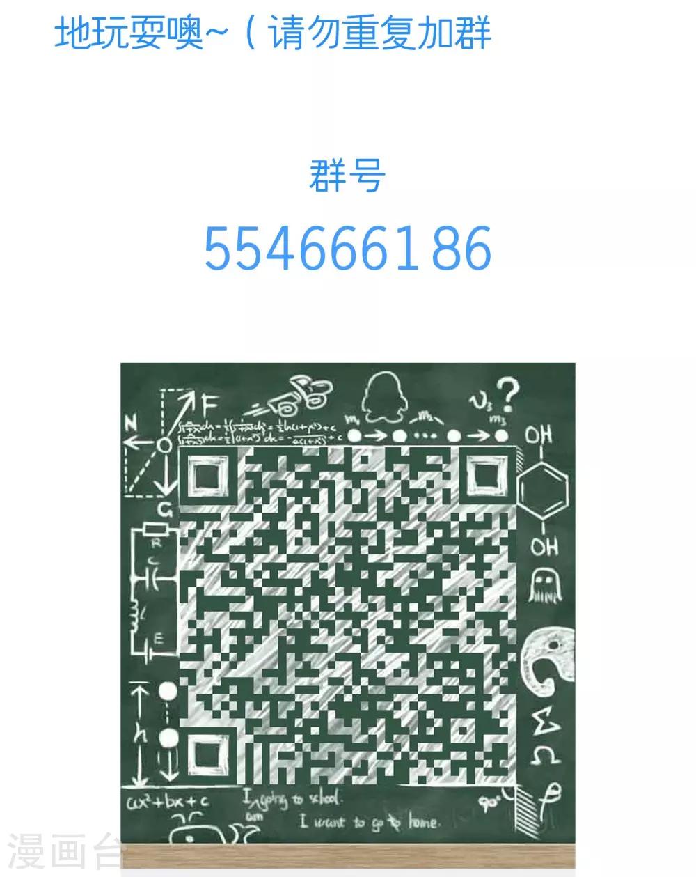 第61话 美妙共舞-第63话