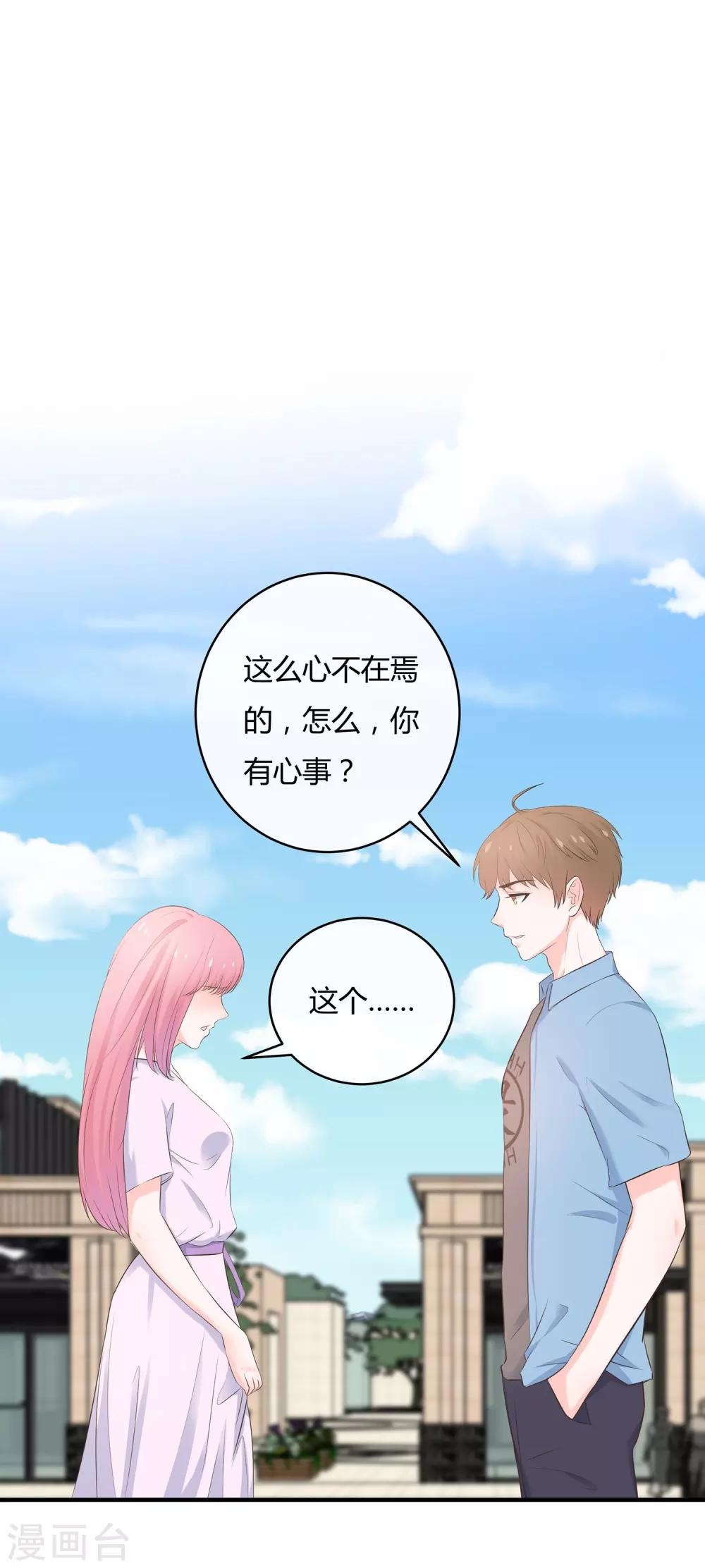 第61话 美妙共舞-第63话