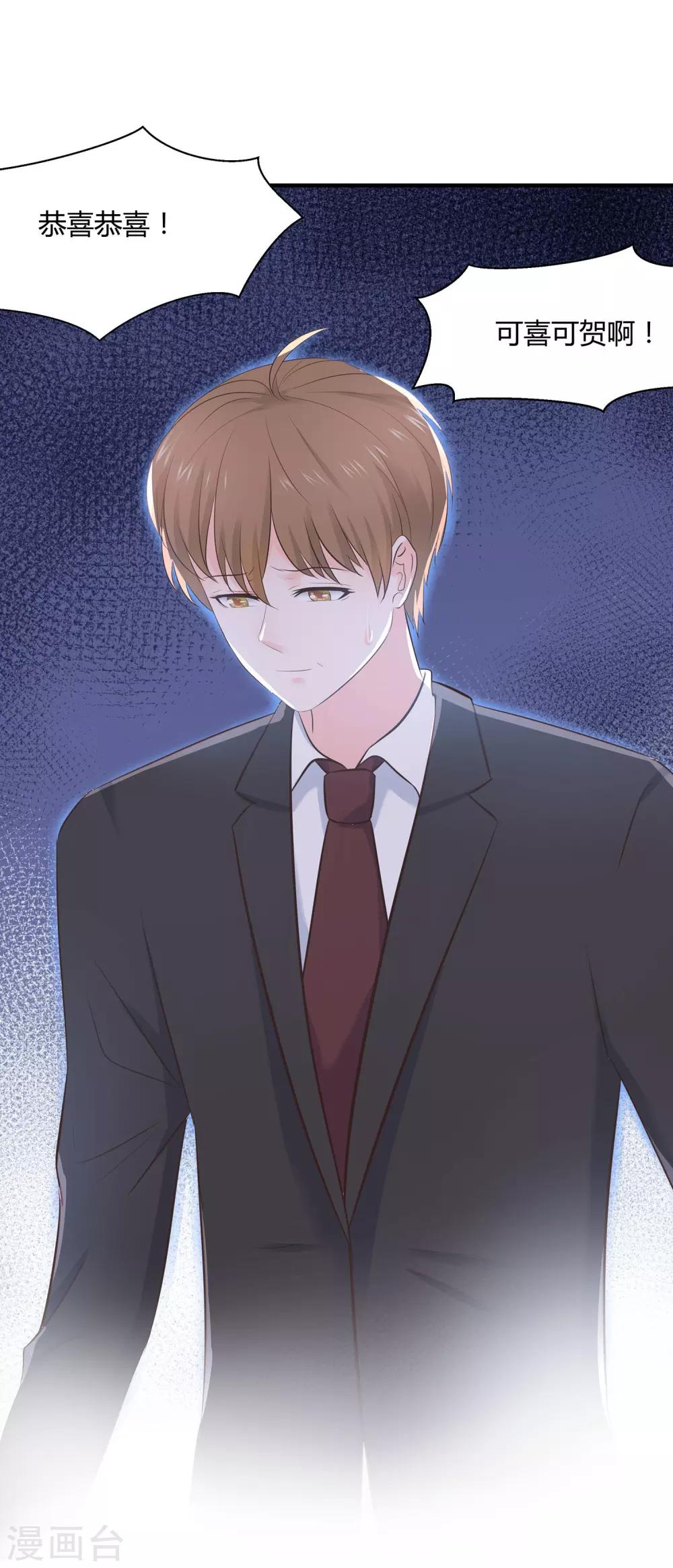 第63话 麻雀永远当不了凤凰-第65话