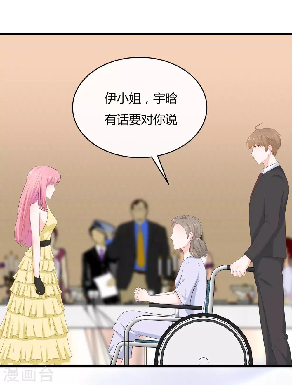 第63话 麻雀永远当不了凤凰-第65话