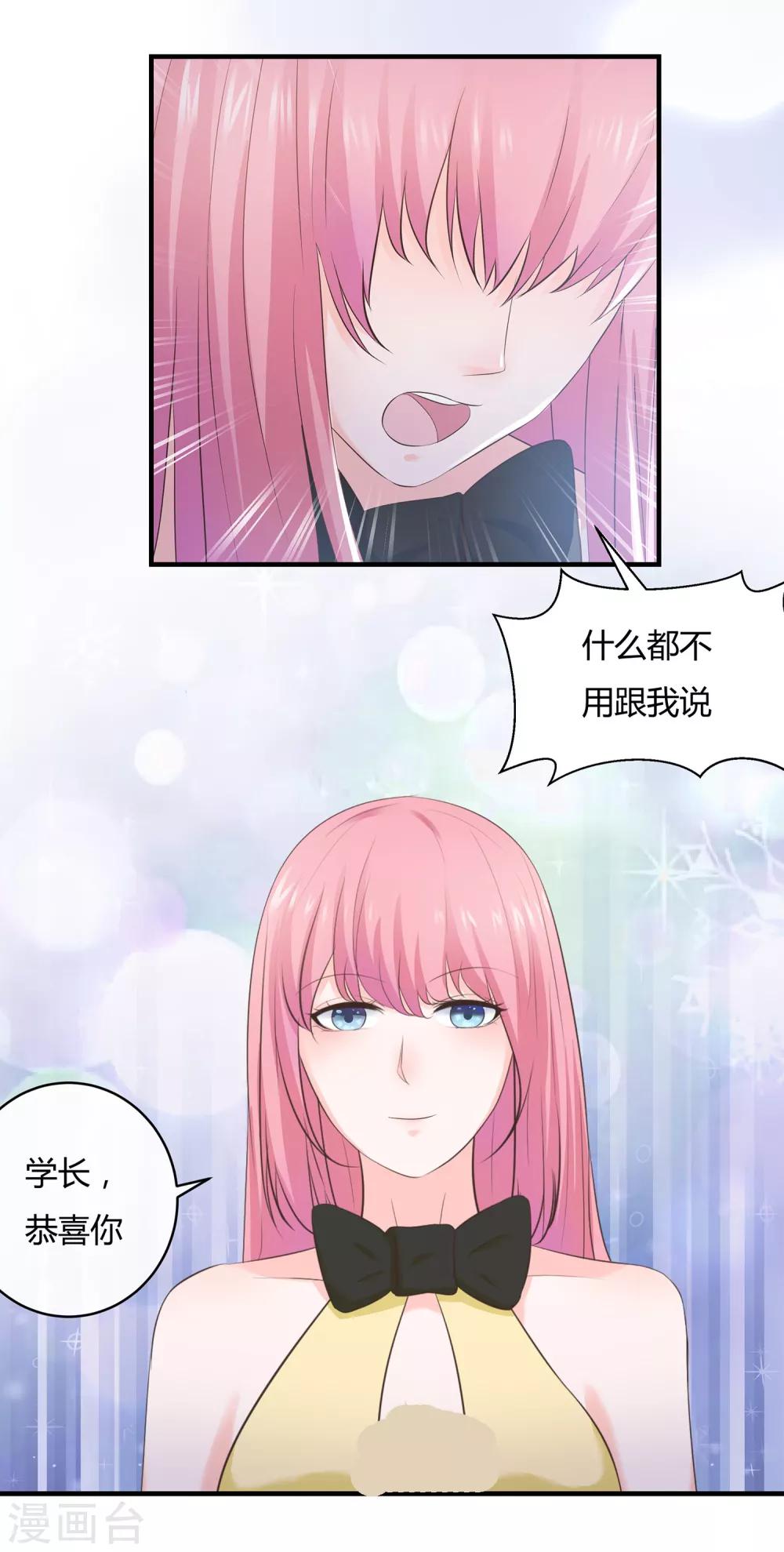 第63话 麻雀永远当不了凤凰-第65话