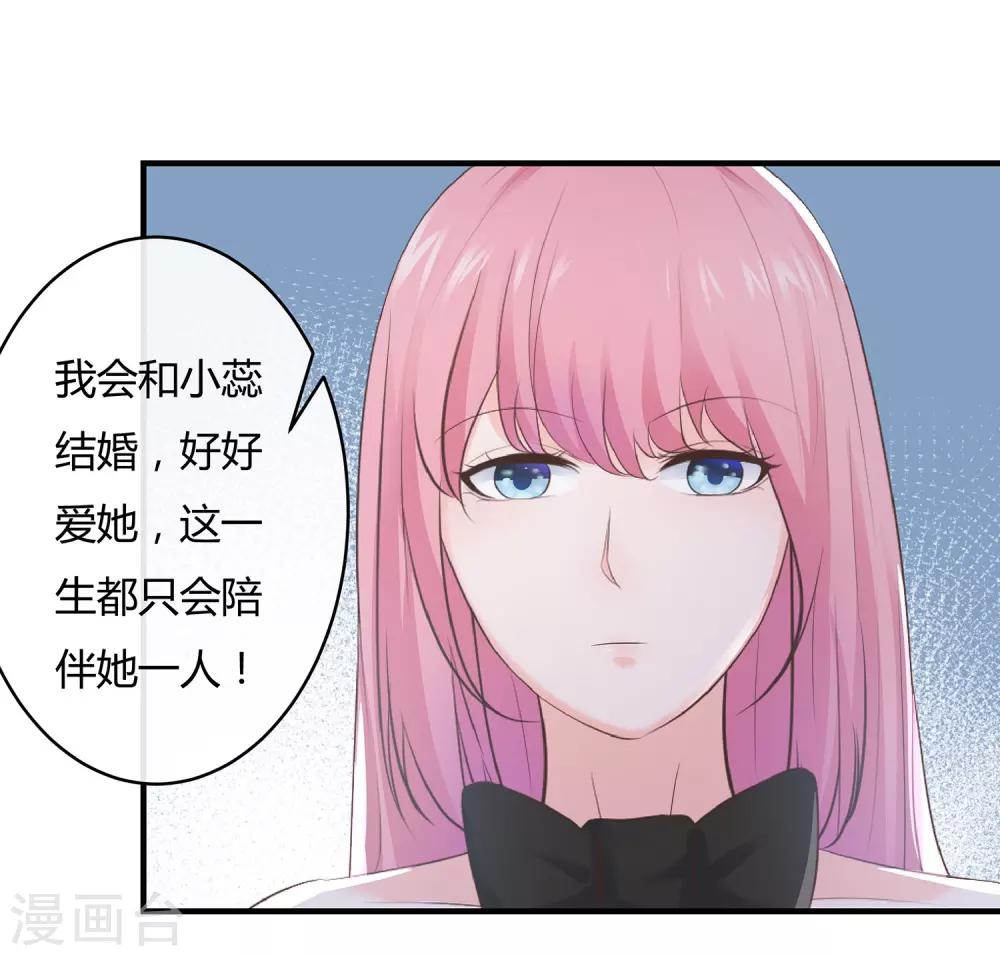 第63话 麻雀永远当不了凤凰-第65话