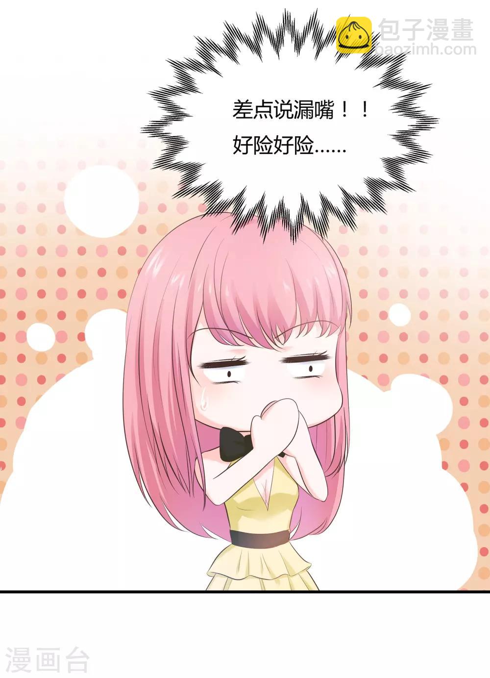 第63话 麻雀永远当不了凤凰-第65话