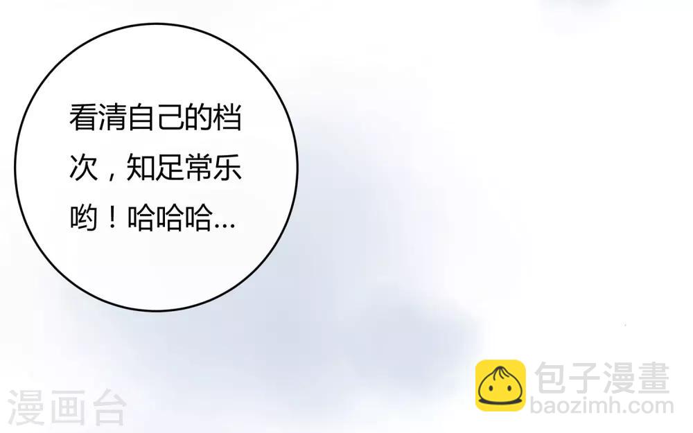 第63话 麻雀永远当不了凤凰-第65话