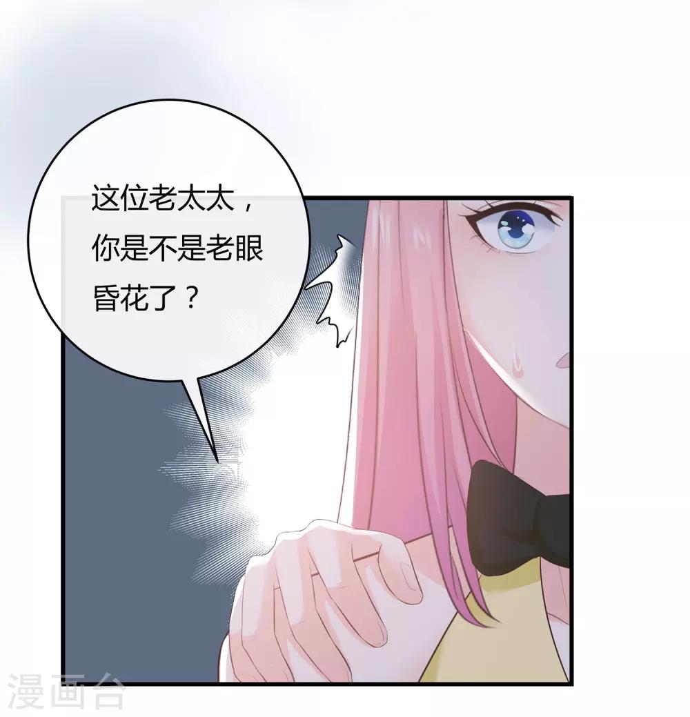 第63话 麻雀永远当不了凤凰-第65话