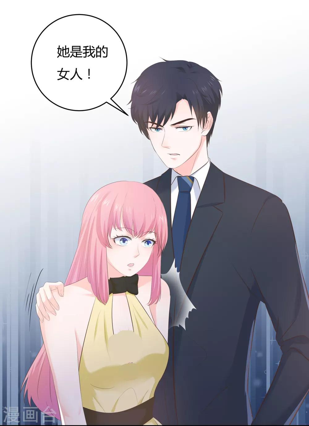 第63话 麻雀永远当不了凤凰-第65话