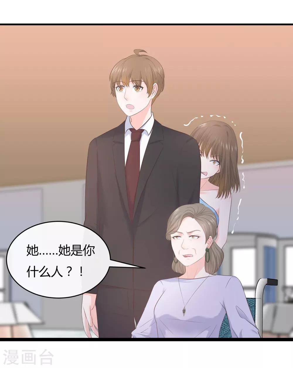 第63话 麻雀永远当不了凤凰-第65话