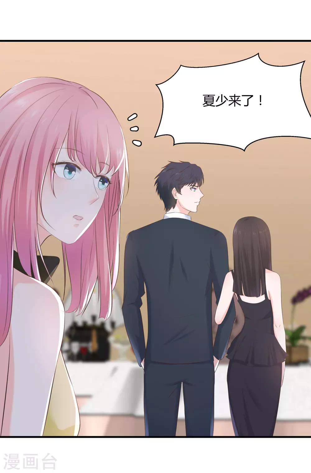 第63话 麻雀永远当不了凤凰-第65话