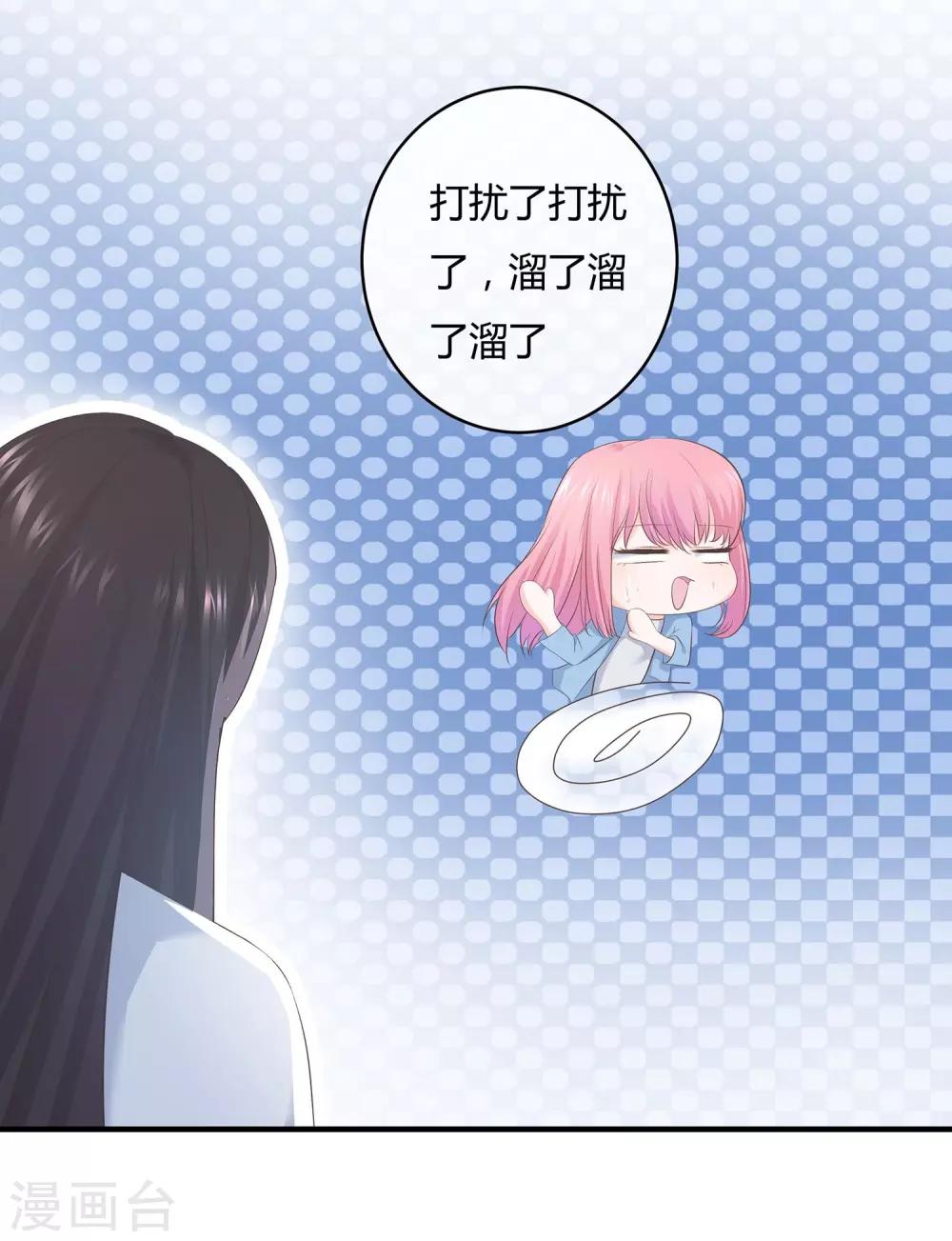 第66话 一眼识破传家宝-第69话