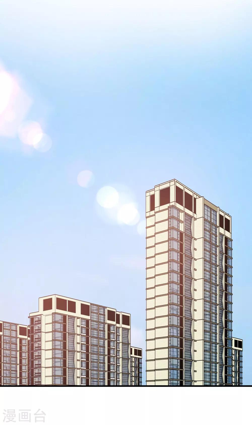 第66话 一眼识破传家宝-第69话