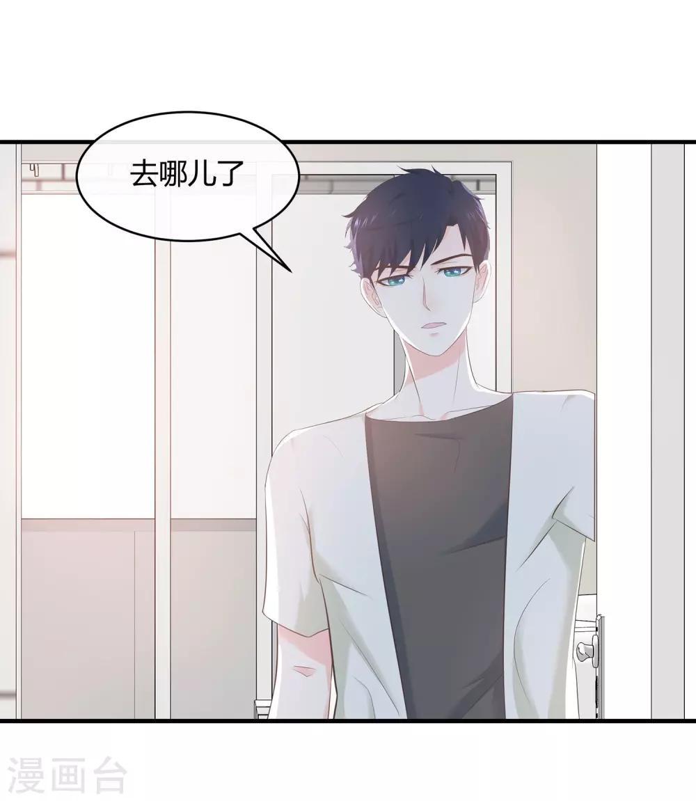 第66话 一眼识破传家宝-第69话