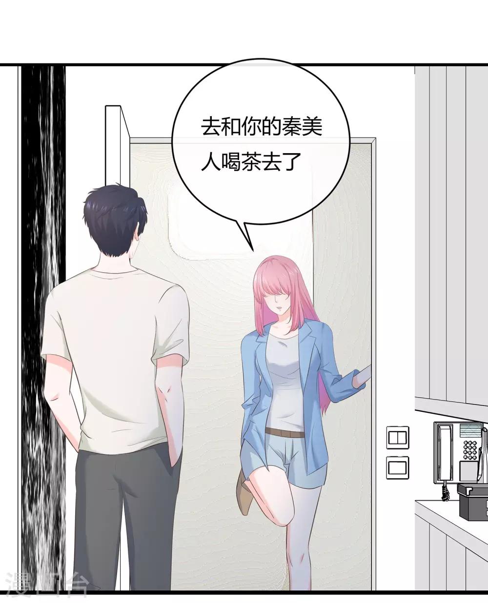 第66话 一眼识破传家宝-第69话