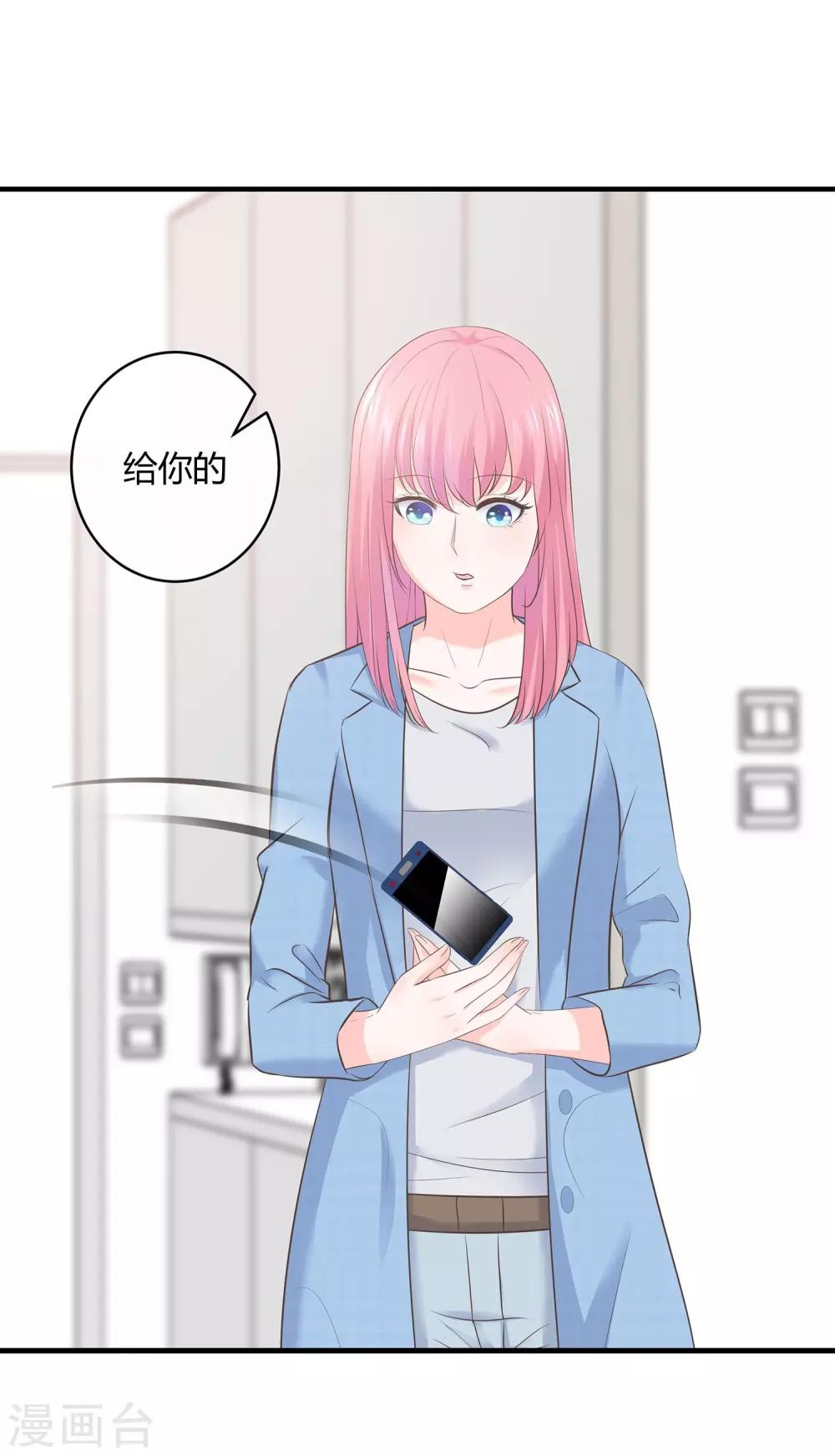 第66话 一眼识破传家宝-第69话