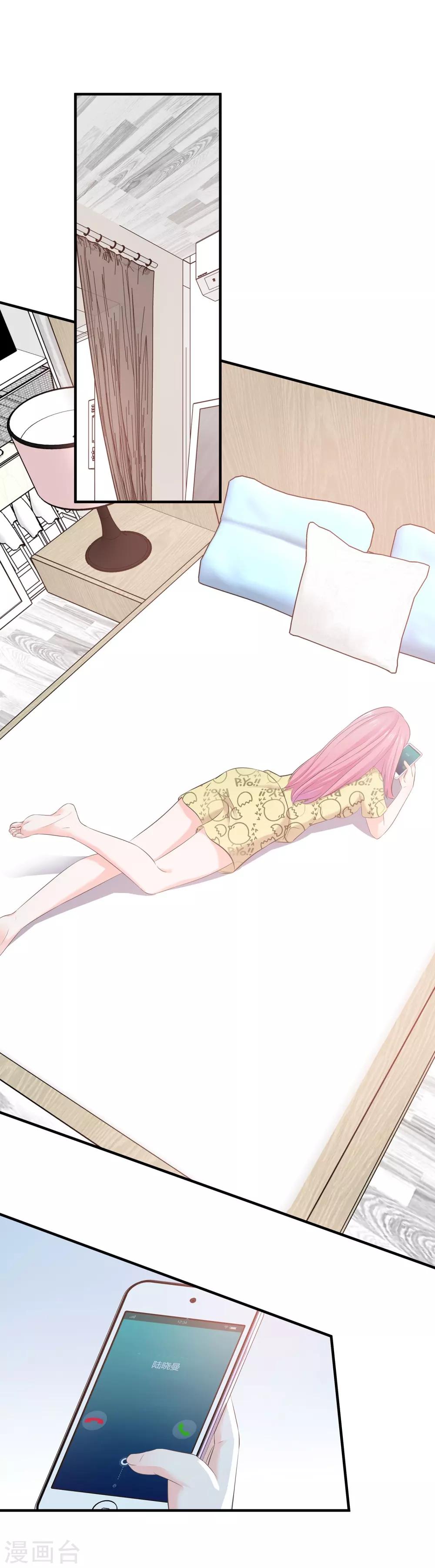 第66话 一眼识破传家宝-第69话