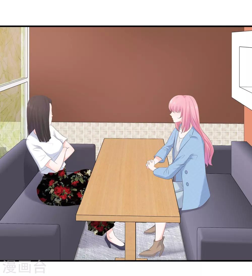 第66话 一眼识破传家宝-第69话