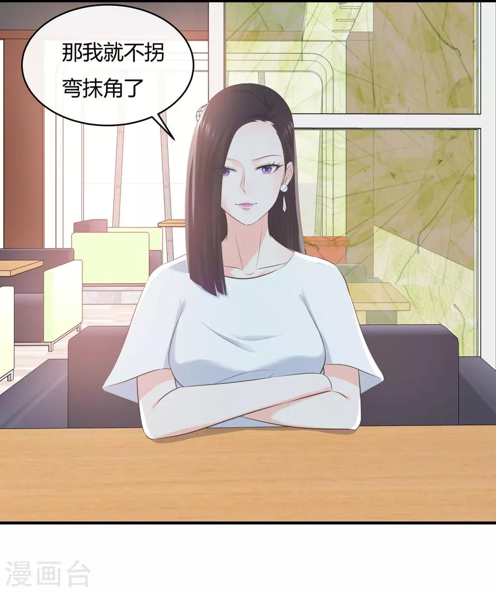 第66话 一眼识破传家宝-第69话