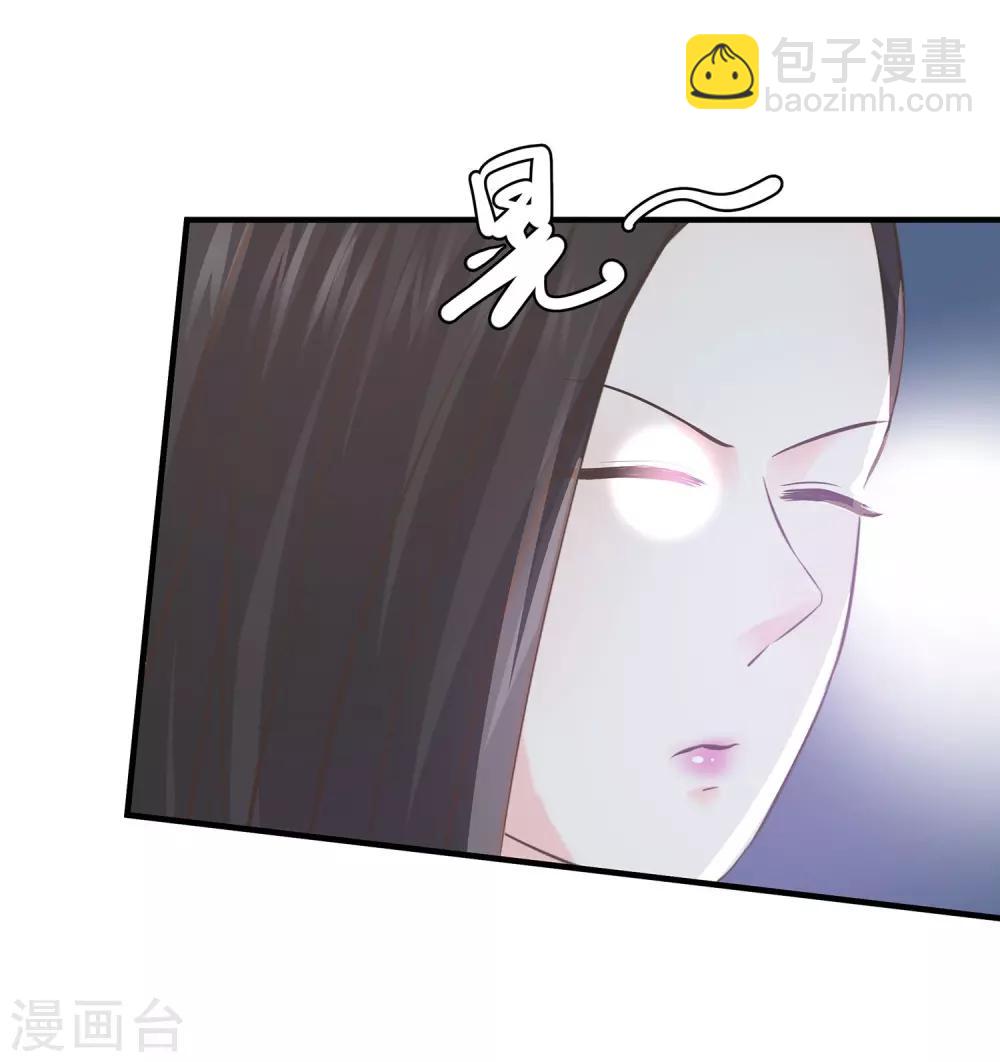 第66话 一眼识破传家宝-第69话