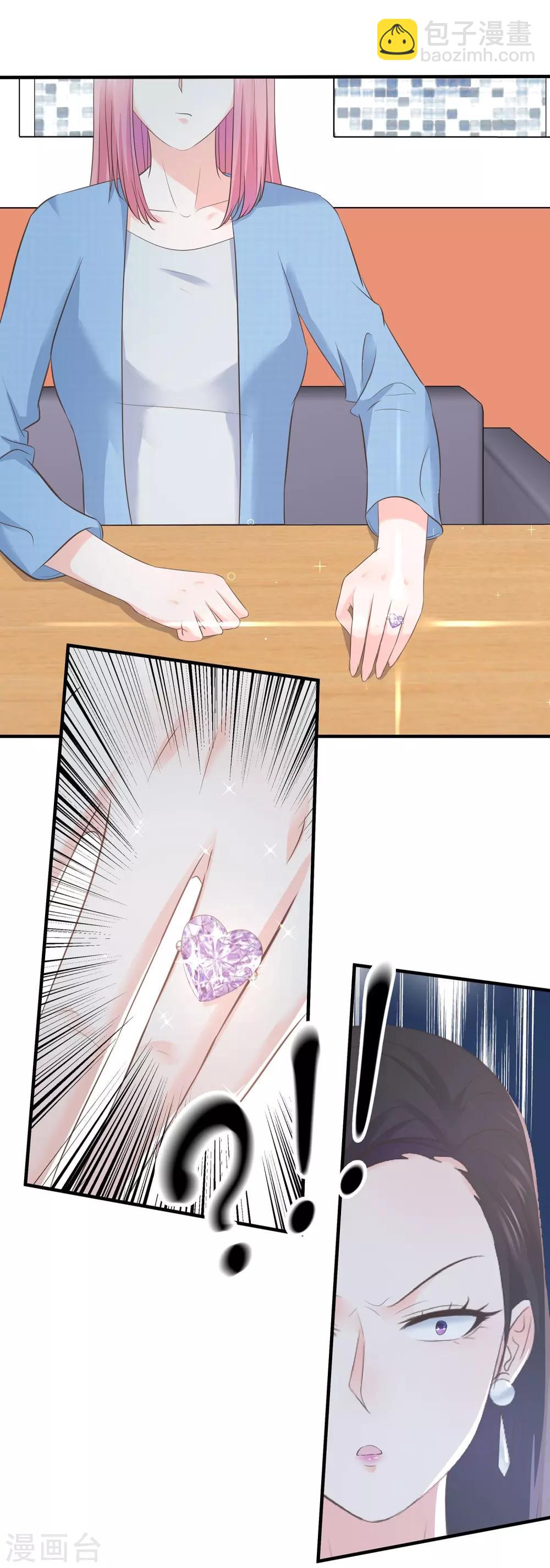 第66话 一眼识破传家宝-第69话