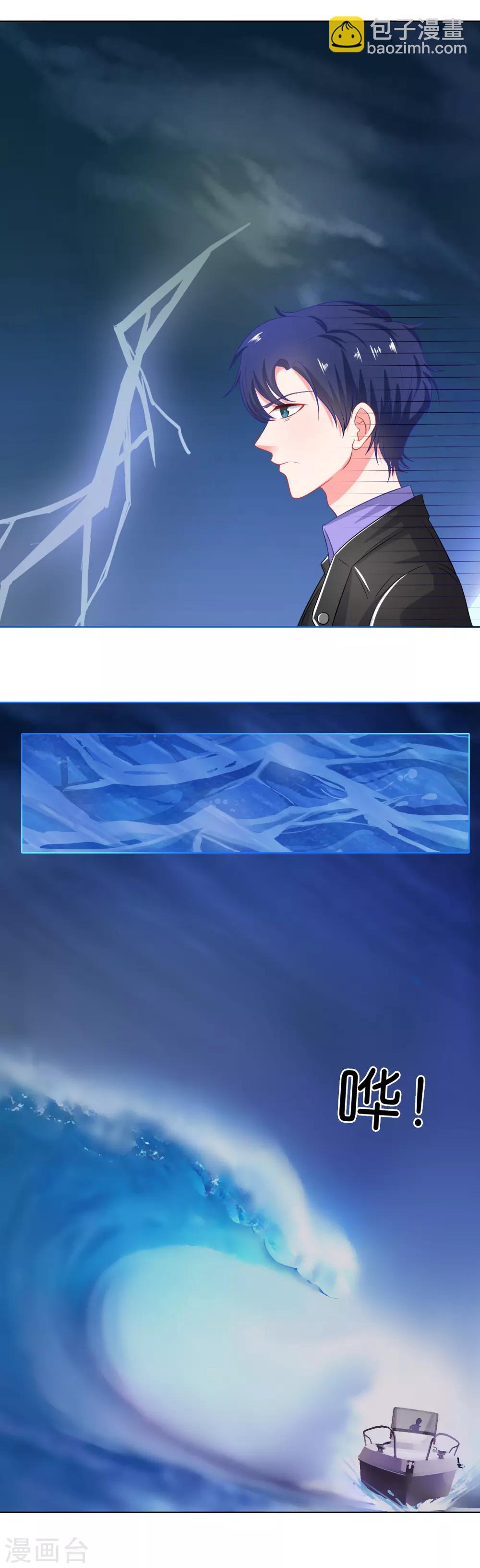 第68话 荒岛求生-第71话