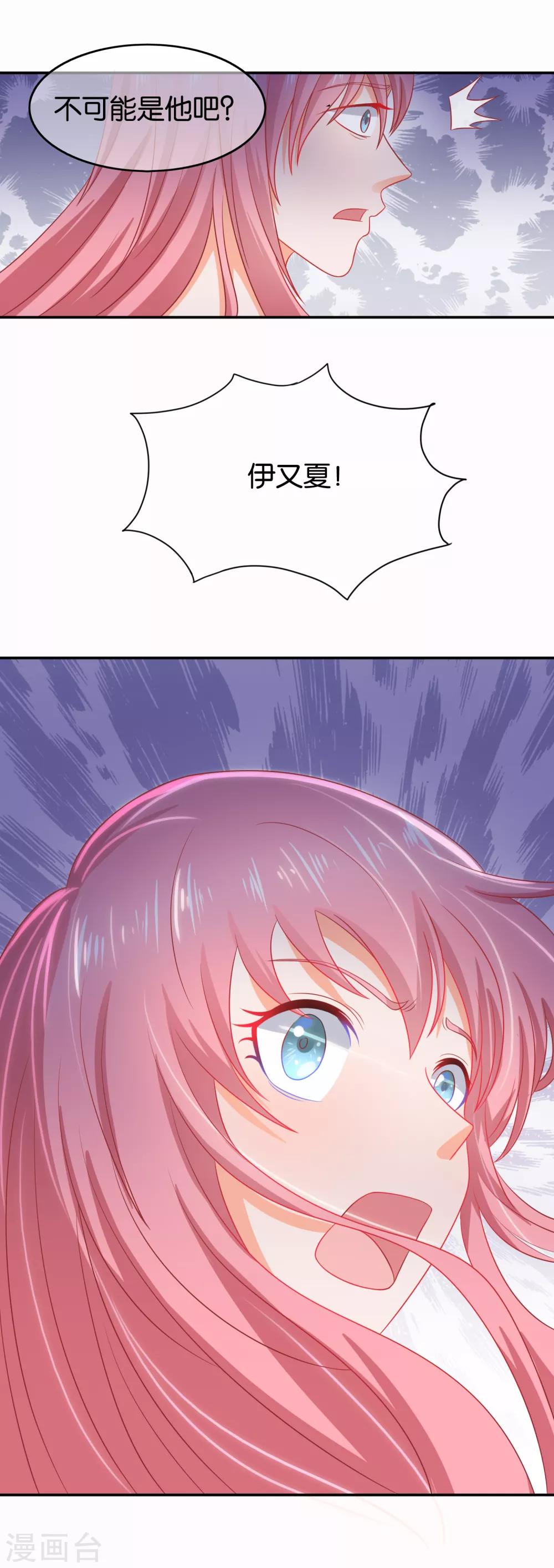 第68话 荒岛求生-第71话