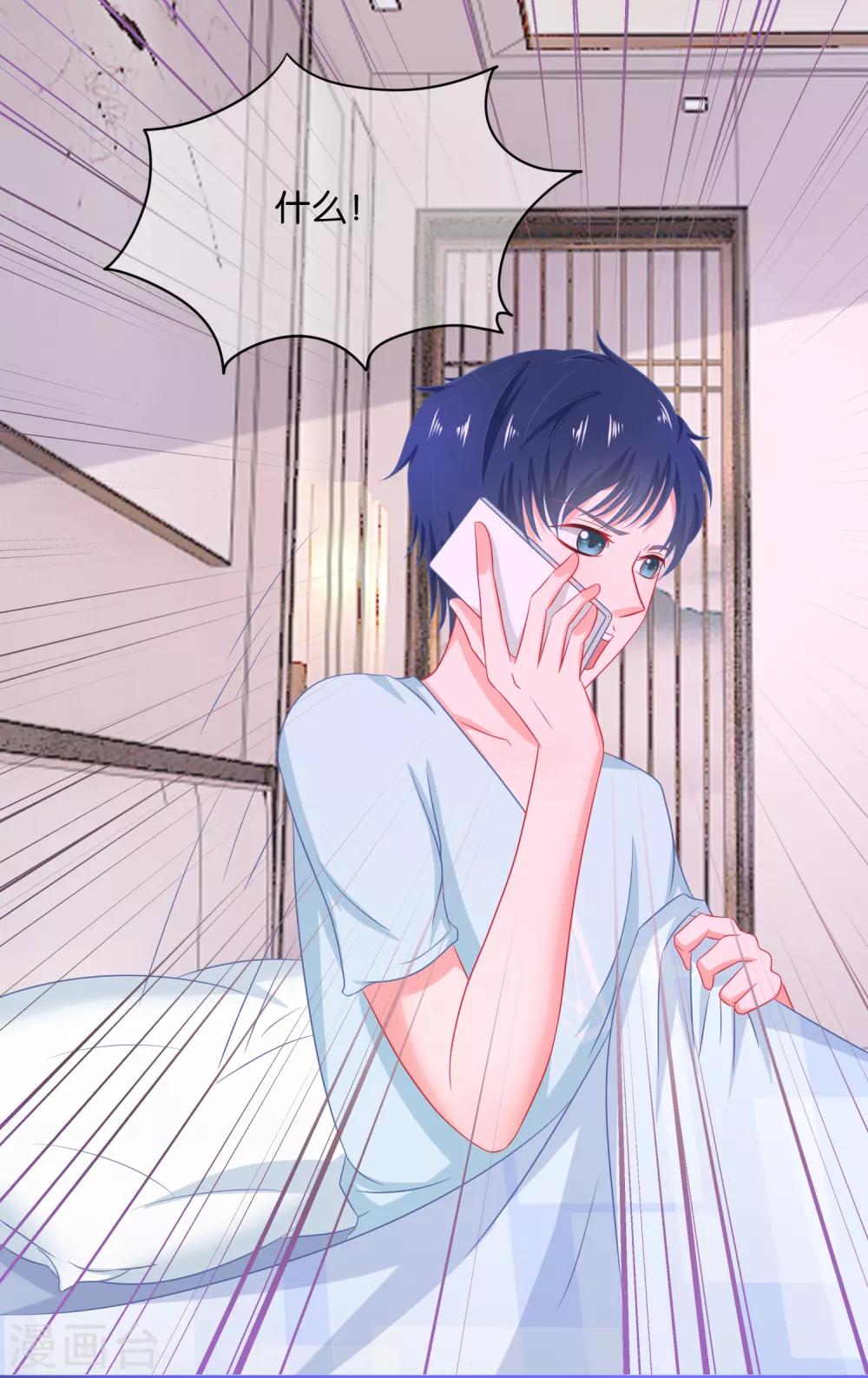 第68话 荒岛求生-第71话