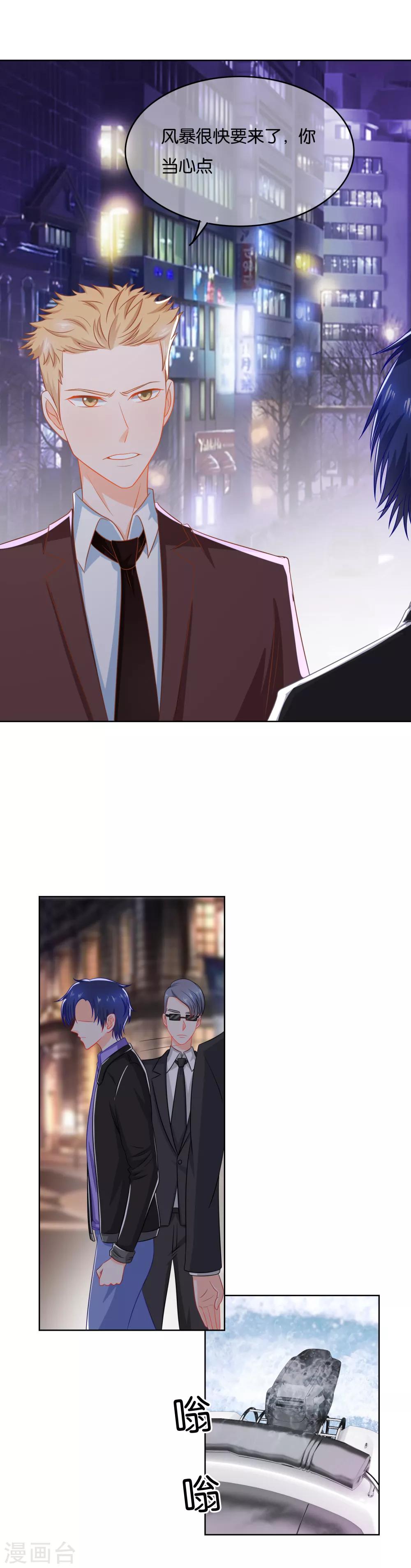 第68话 荒岛求生-第71话