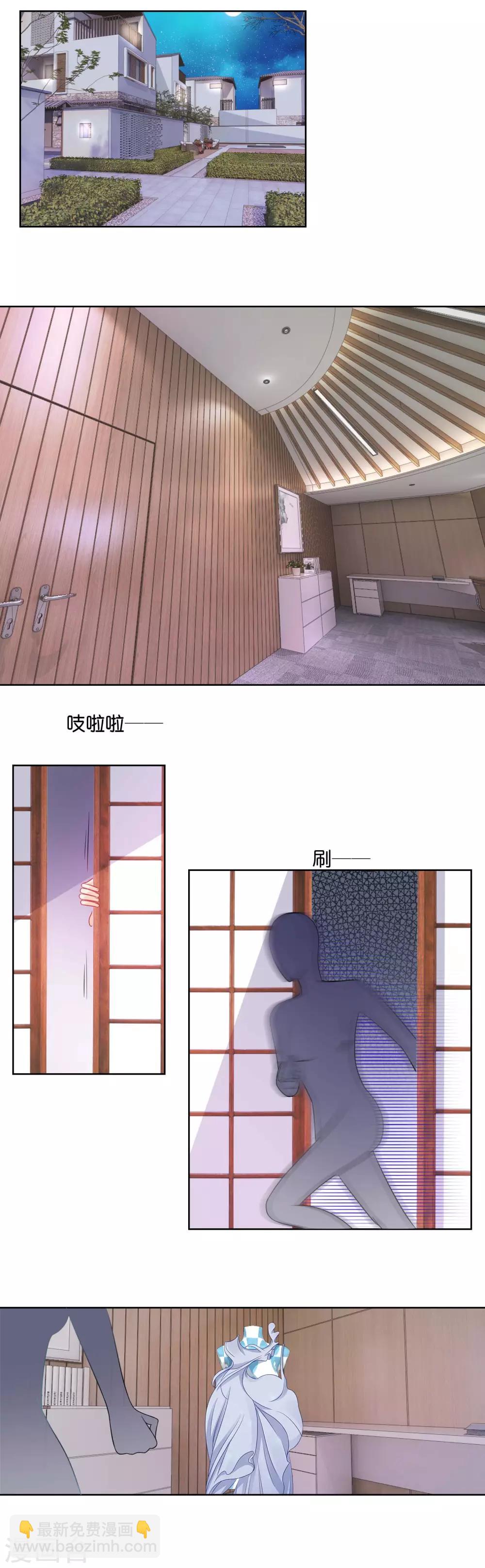 第70话 服装设计被破坏-第73话