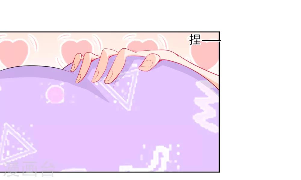 第72话 行贿实锤-第75话