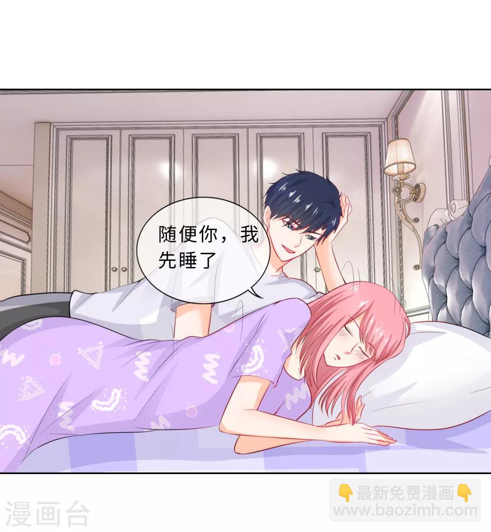 第72话 行贿实锤-第75话