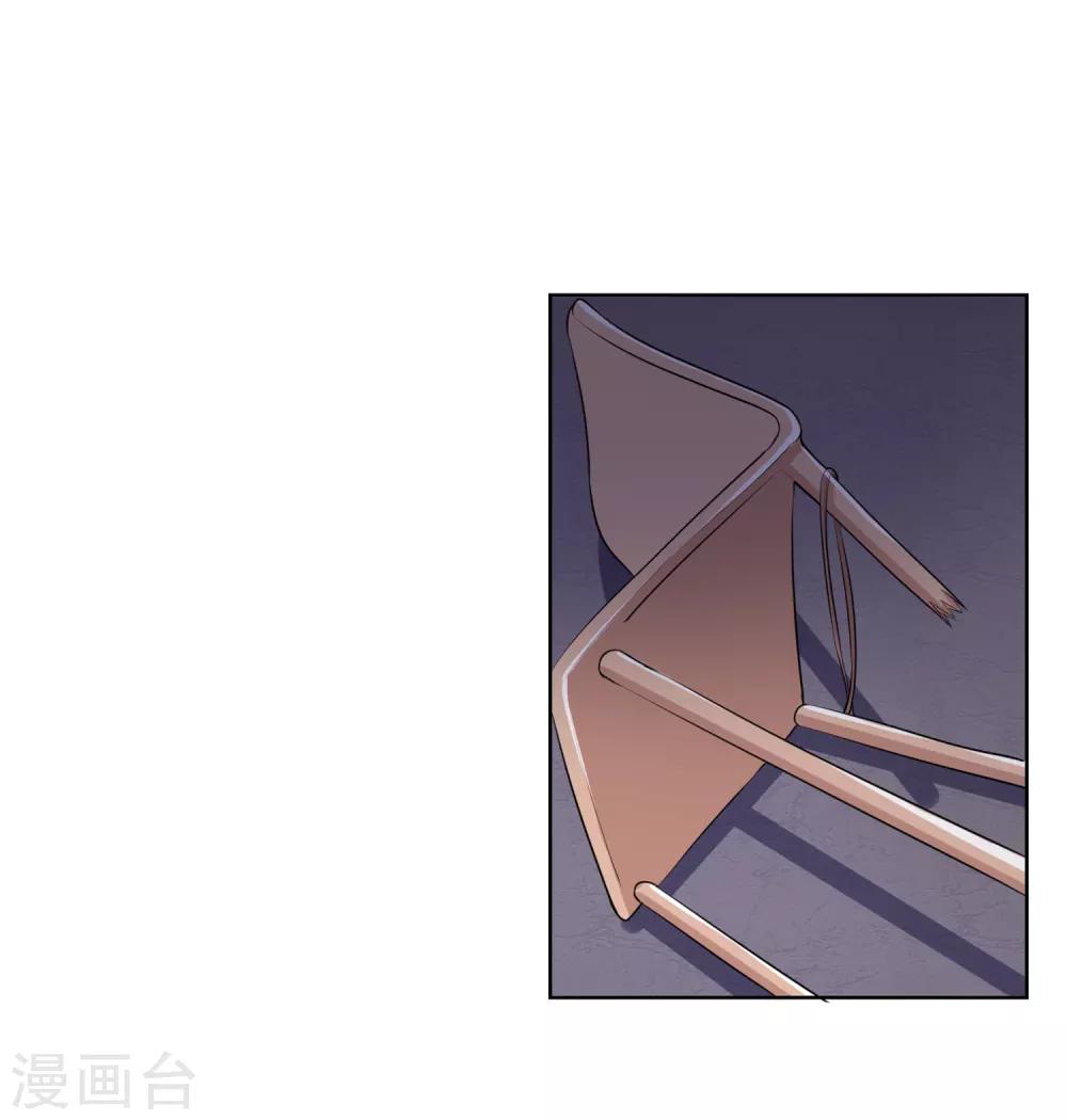 第74话 敢动我的女人-第77话