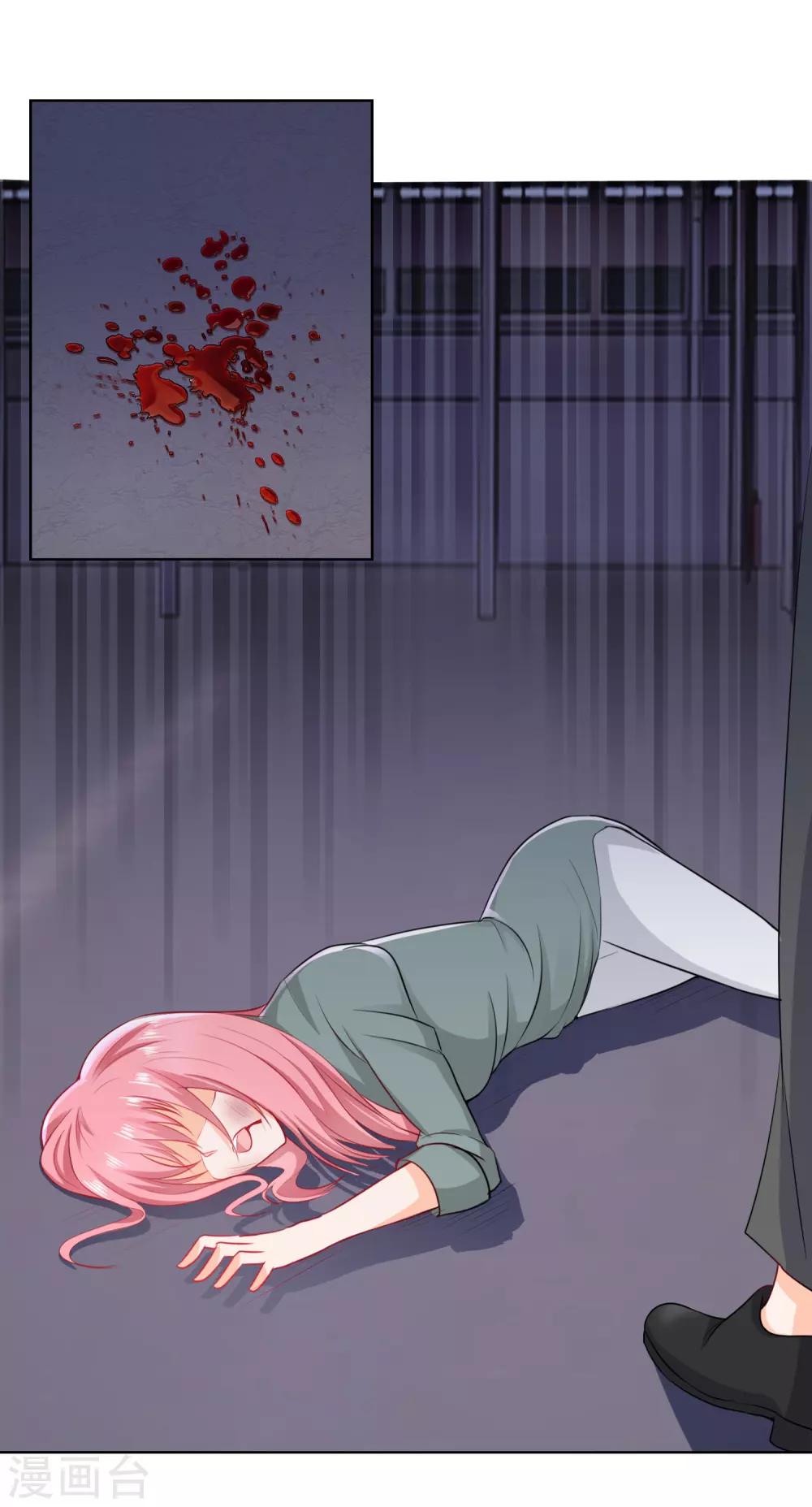 第74话 敢动我的女人-第77话