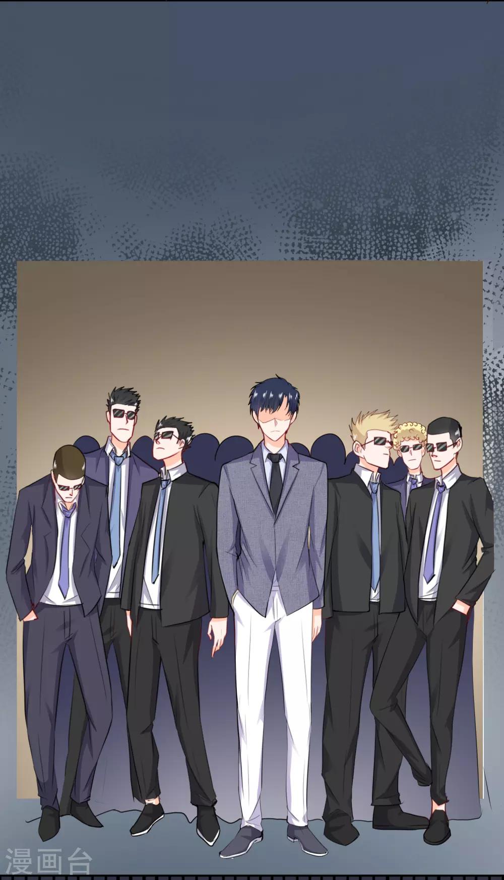 第74话 敢动我的女人-第77话