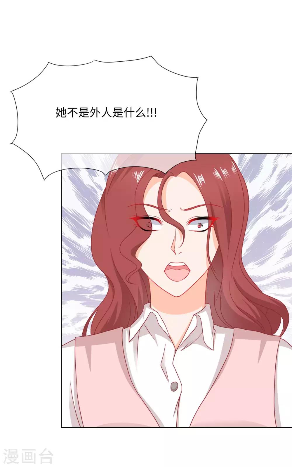 第76话 龙城我回来了！-第79话