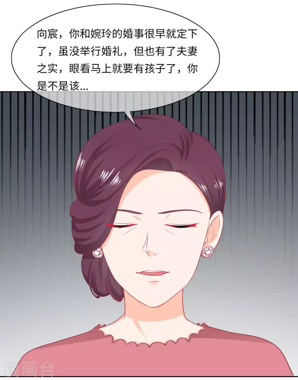 第76话 龙城我回来了！-第79话