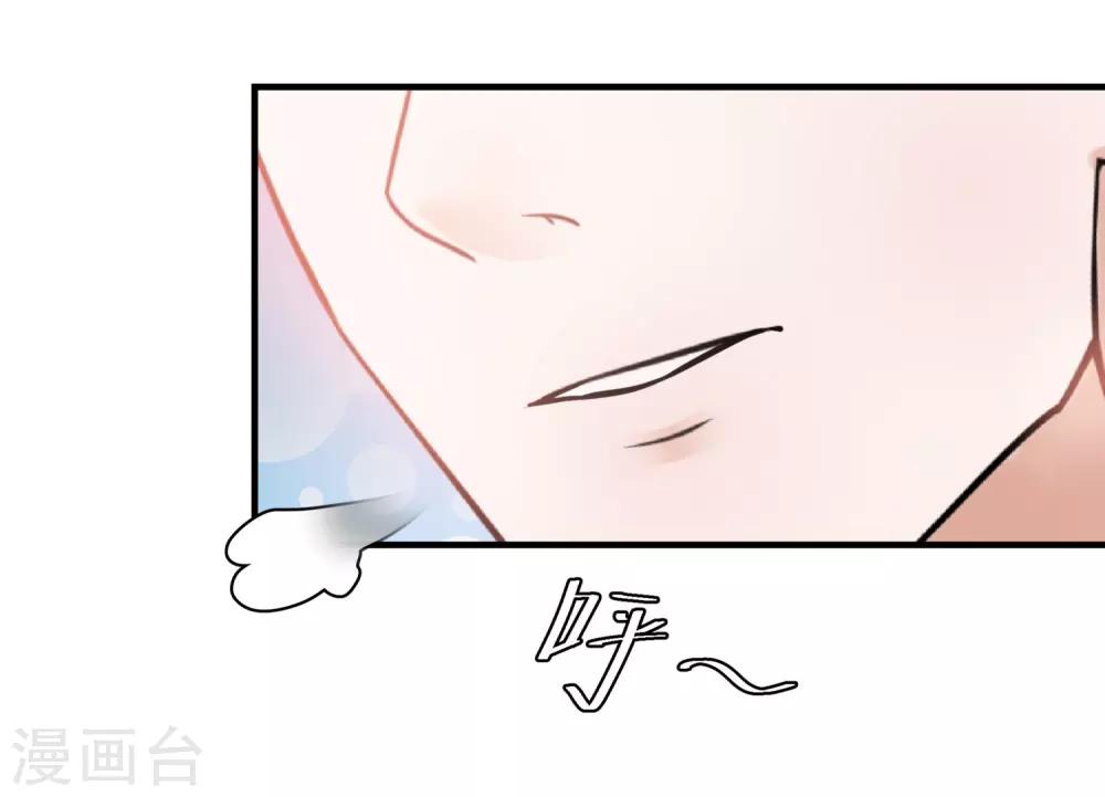 第8话 黑暗的过去-第9话