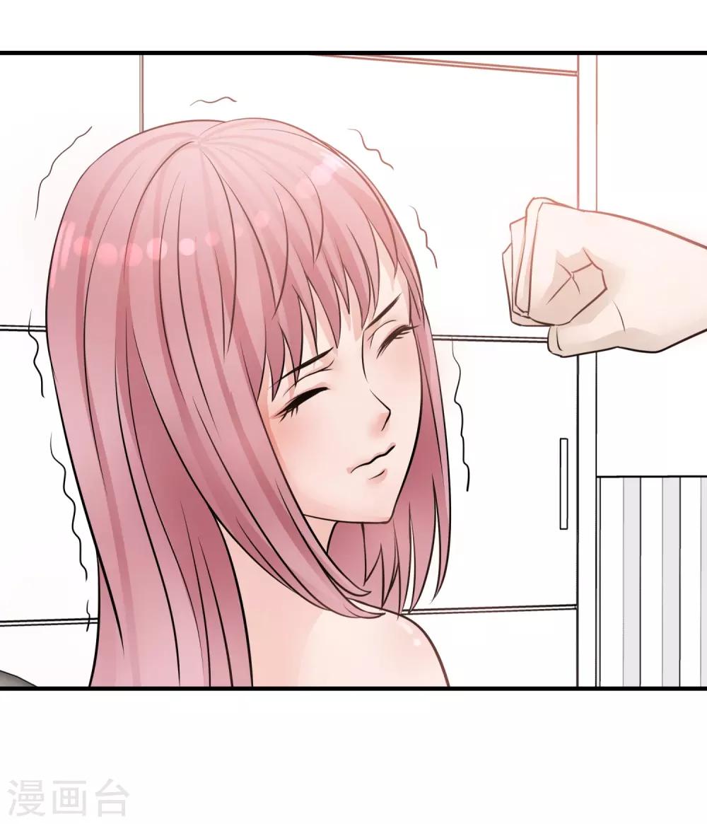 第8话 黑暗的过去-第9话