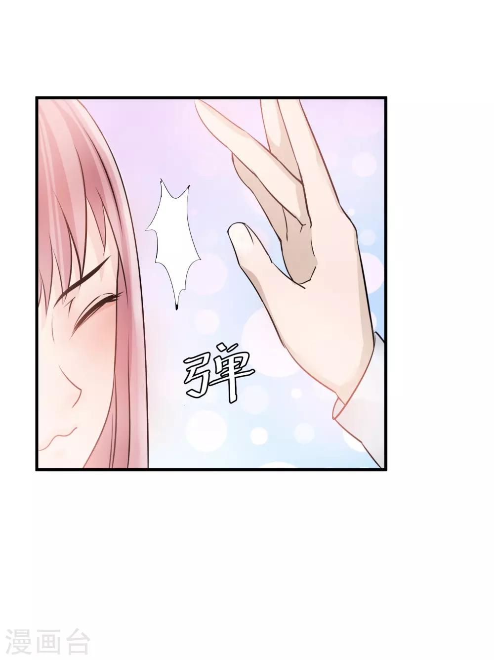 第8话 黑暗的过去-第9话