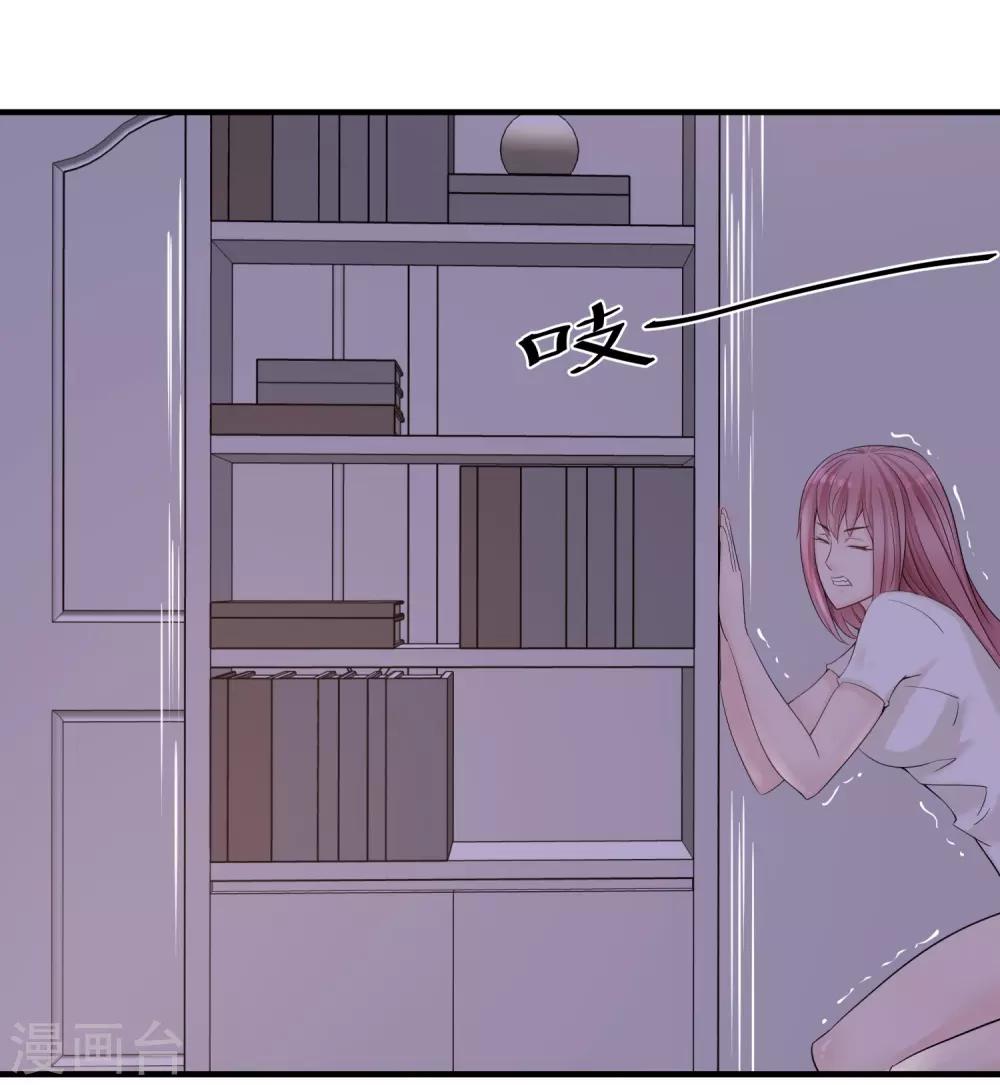 第8话 黑暗的过去-第9话