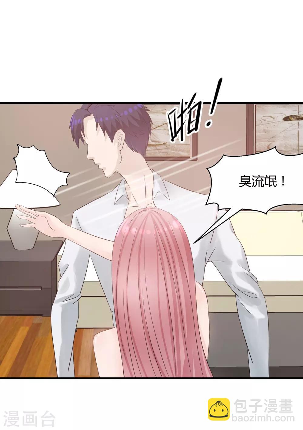 第8话 黑暗的过去-第9话