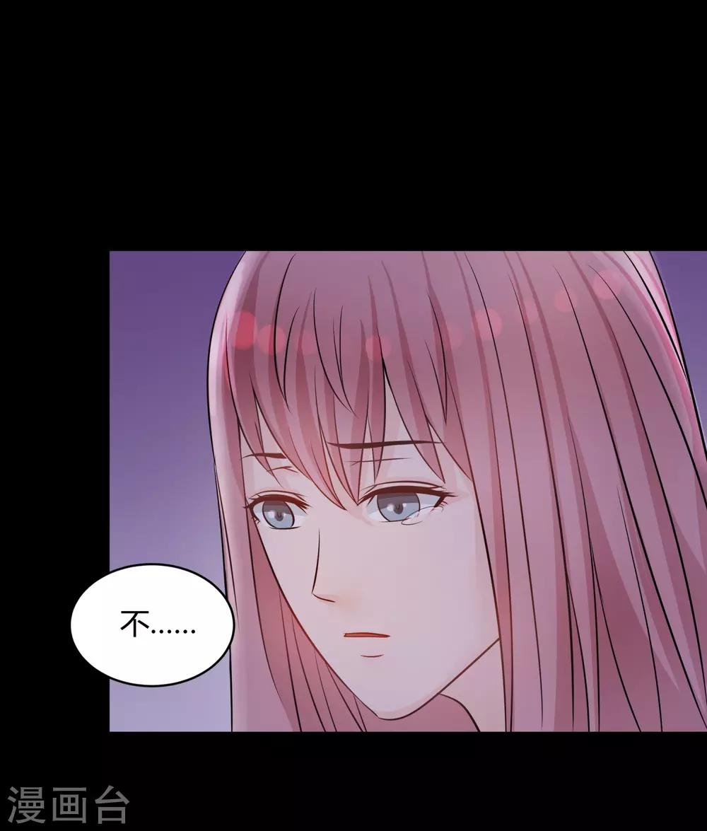 第8话 黑暗的过去-第9话