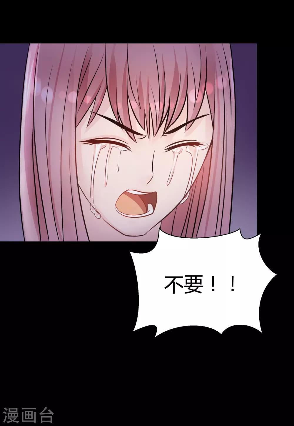 第8话 黑暗的过去-第9话