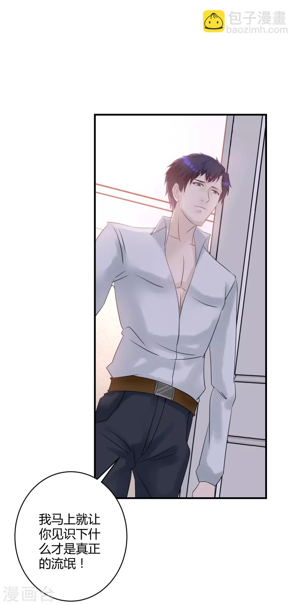 第8话 黑暗的过去-第9话