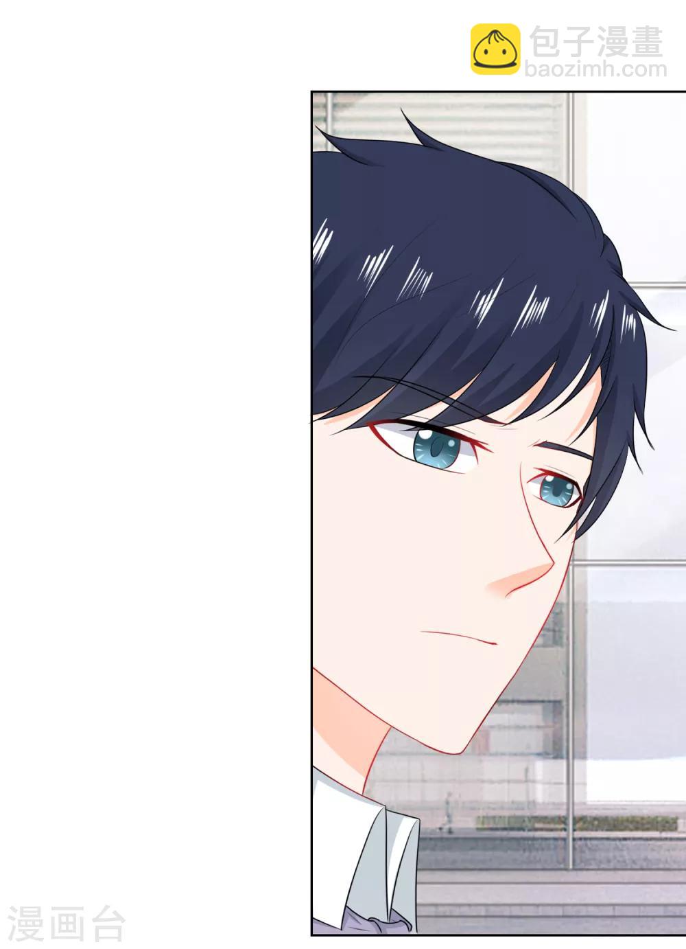 第78话 别想离开我-第81话